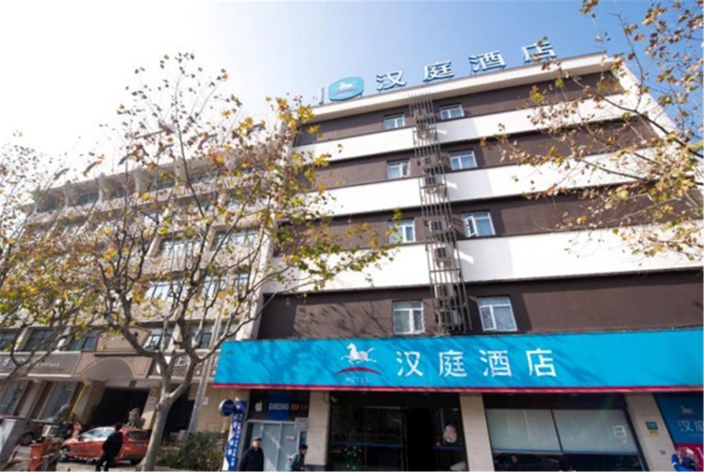 Hanting Hotel Shanghai Tangqiao Subway Station Exterior photo