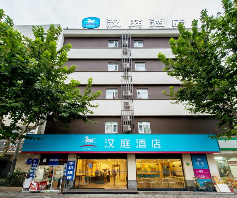Hanting Hotel Shanghai Tangqiao Subway Station Exterior photo